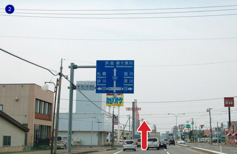 ガスト前