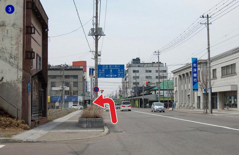 北洋銀行前