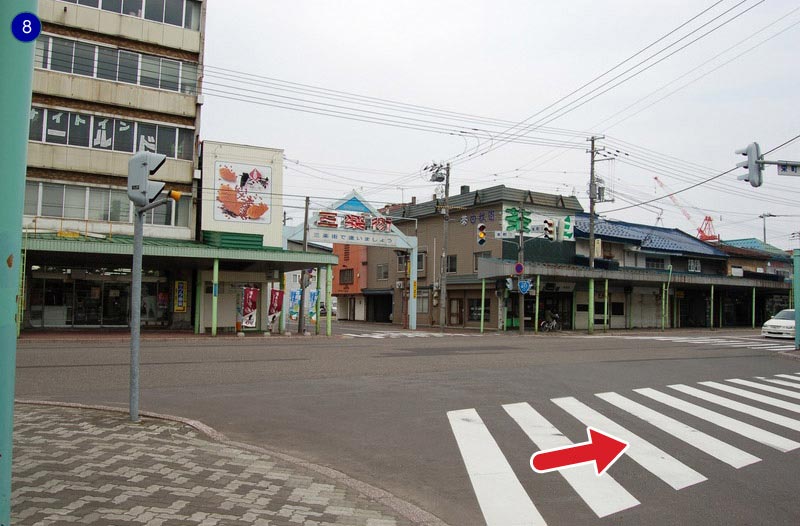 三番館横