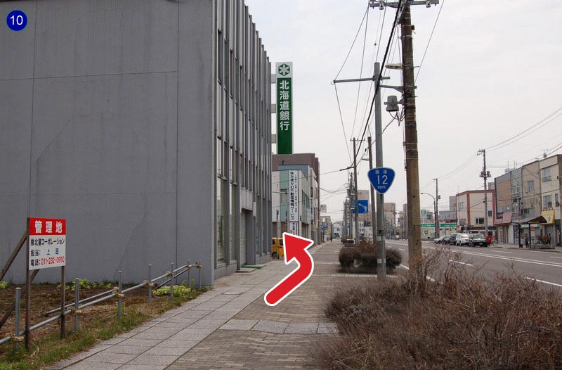 北海道銀行前